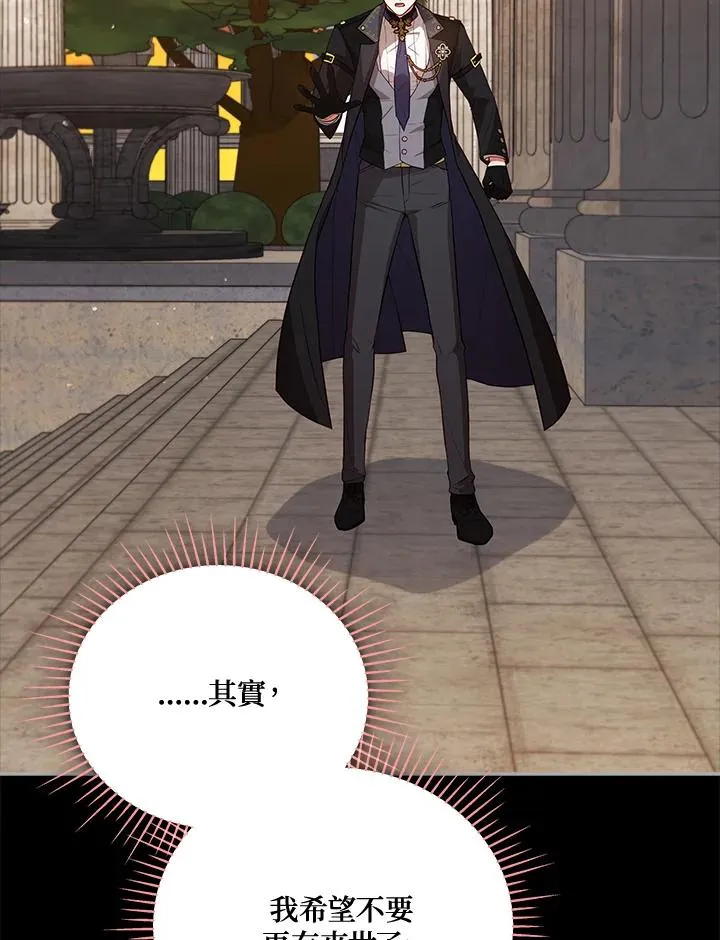 第114话 第92页