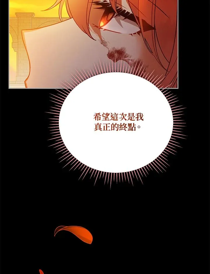 第114话 第94页
