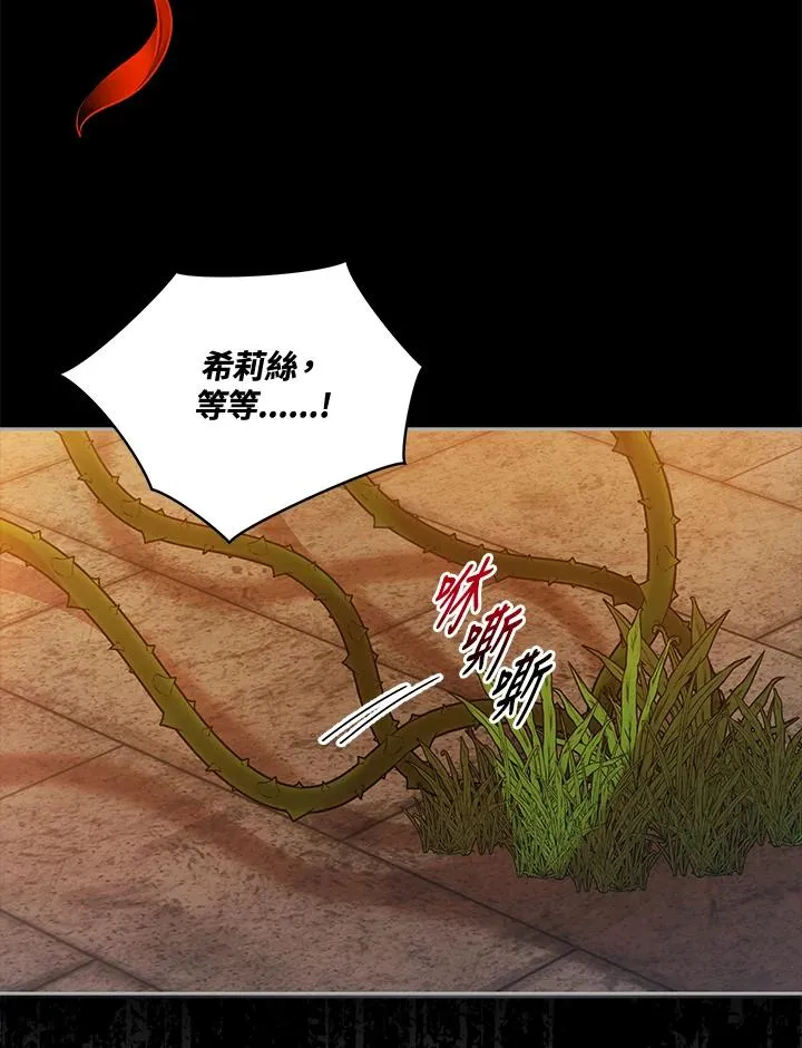 第114话 第95页