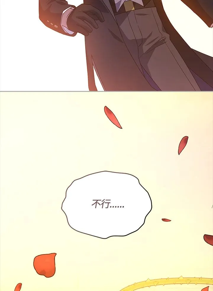 第114话 第100页