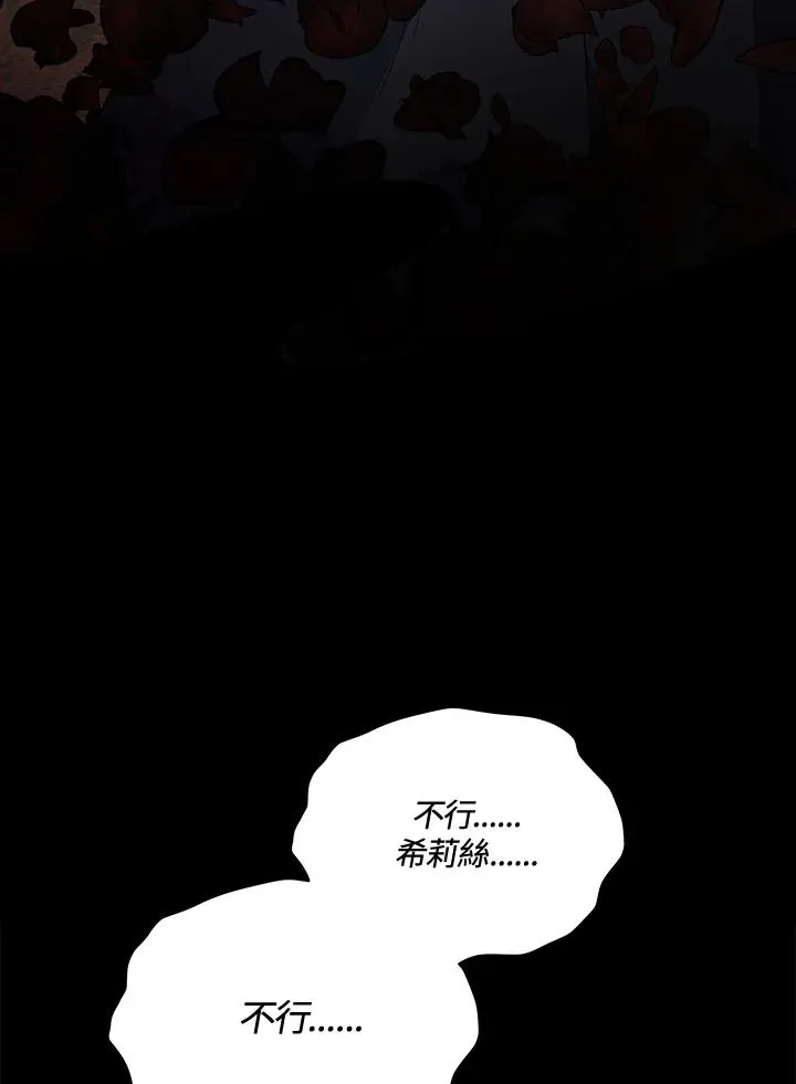 第114话 第102页