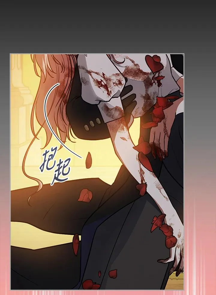 第114话 第104页