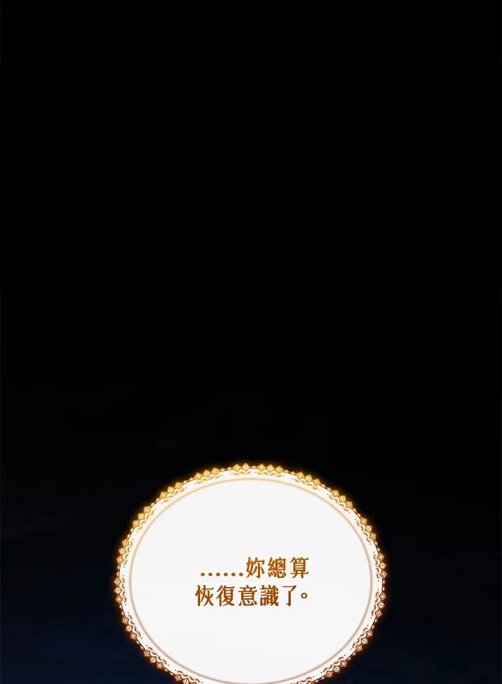 第114话 第108页
