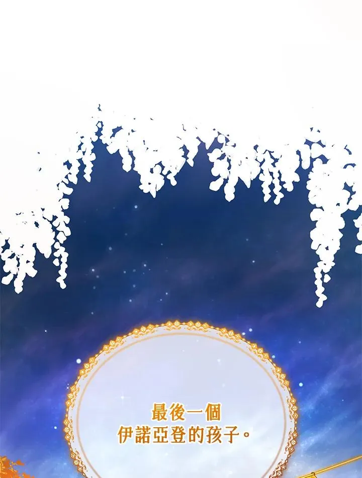 第114话 第114页