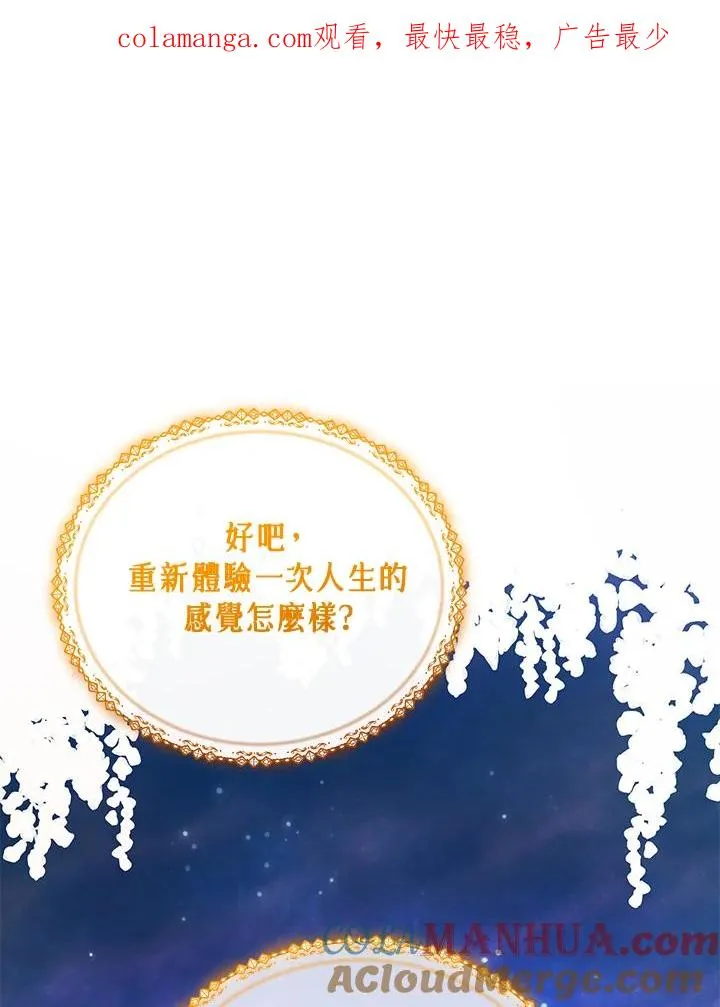 第115话 第1页