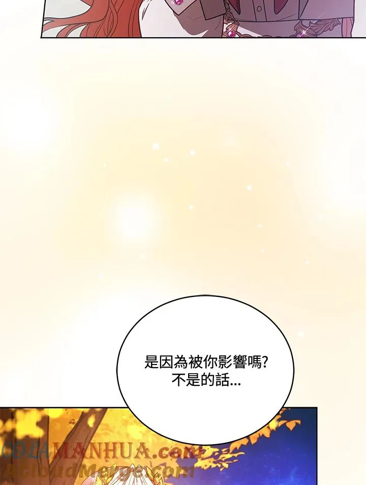 第115话 第5页
