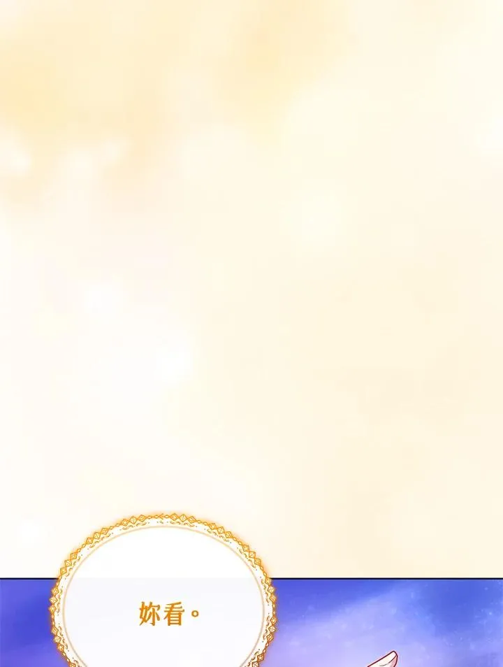 第115话 第7页