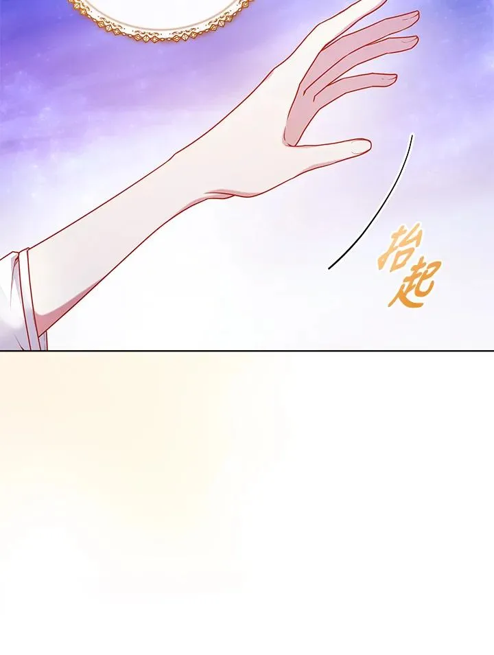 第115话 第8页