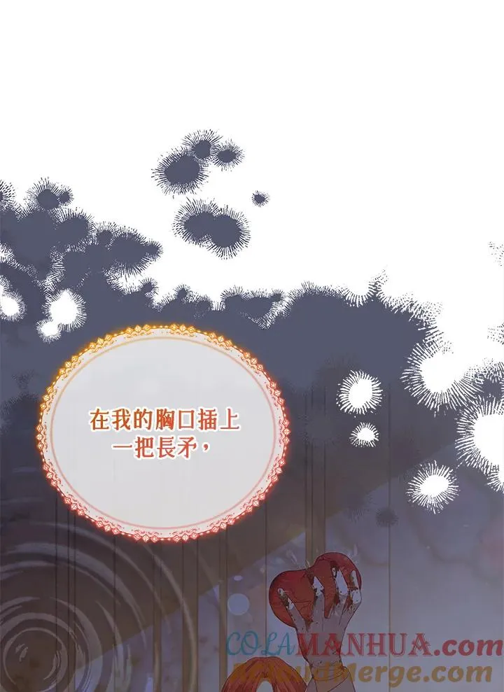 第115话 第9页