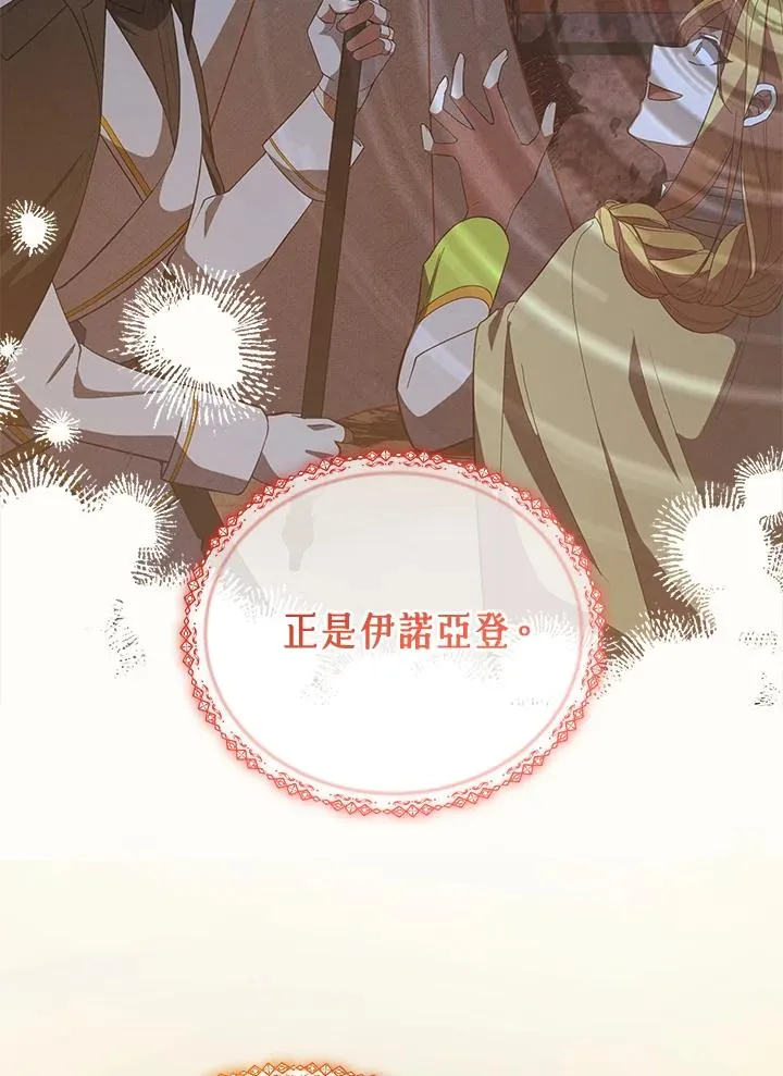 第115话 第11页