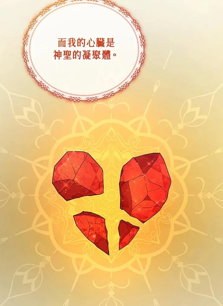 第115话 第12页