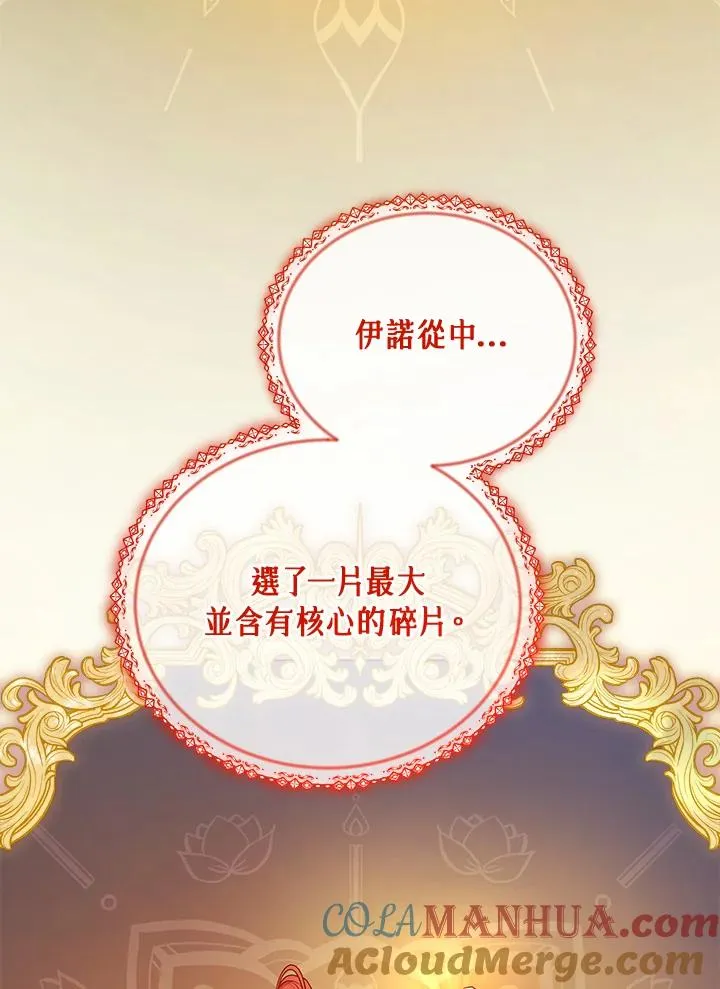第115话 第13页