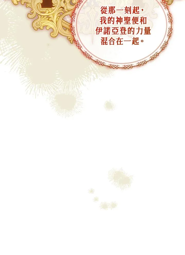 第115话 第15页