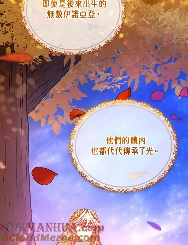 第115话 第17页