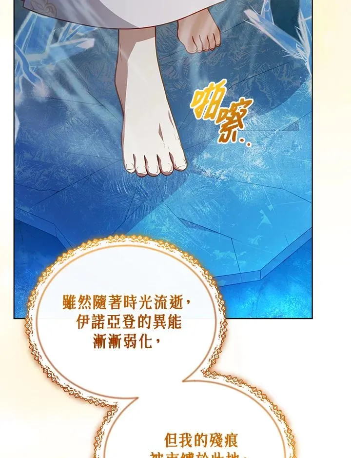 第115话 第20页