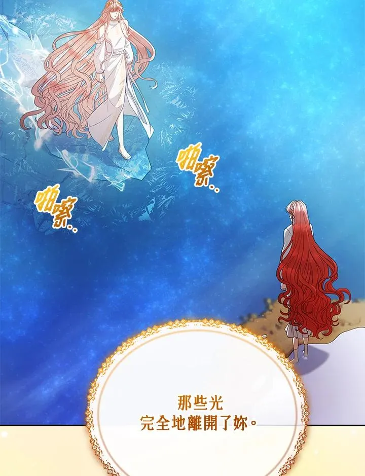 第115话 第22页