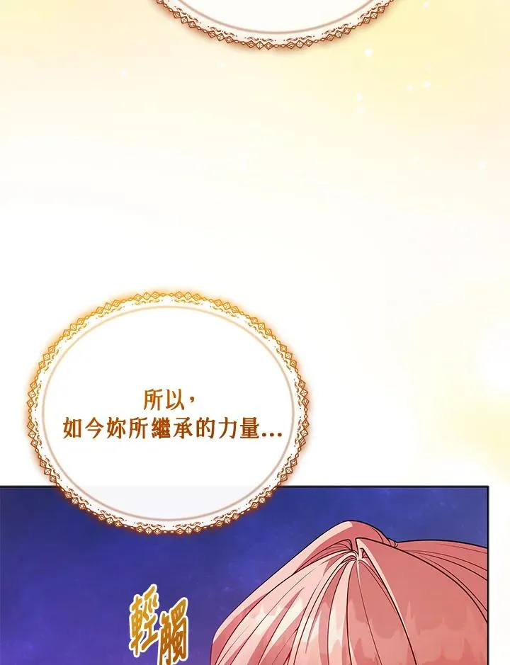 第115话 第23页