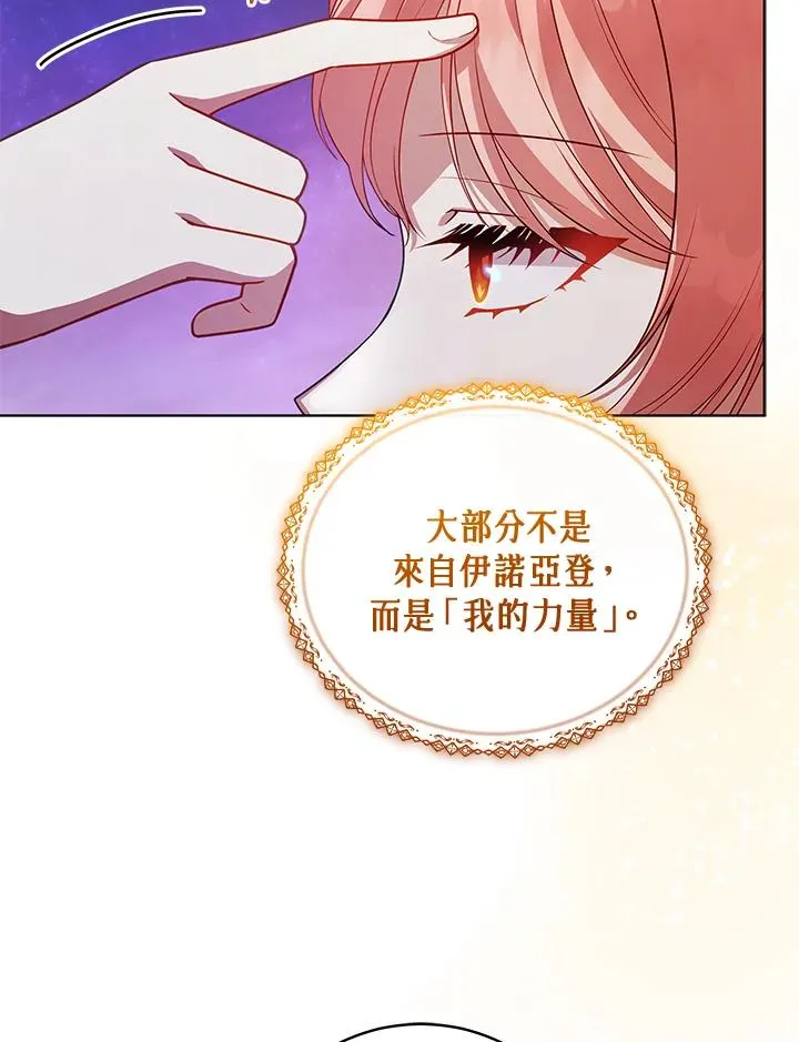 第115话 第24页