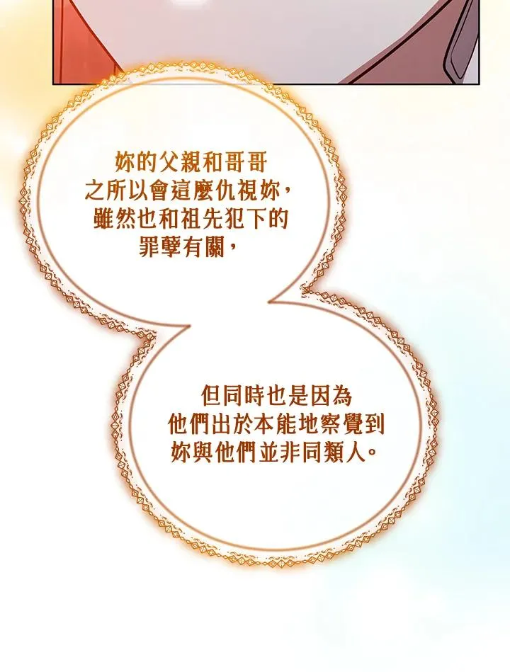 第115话 第26页