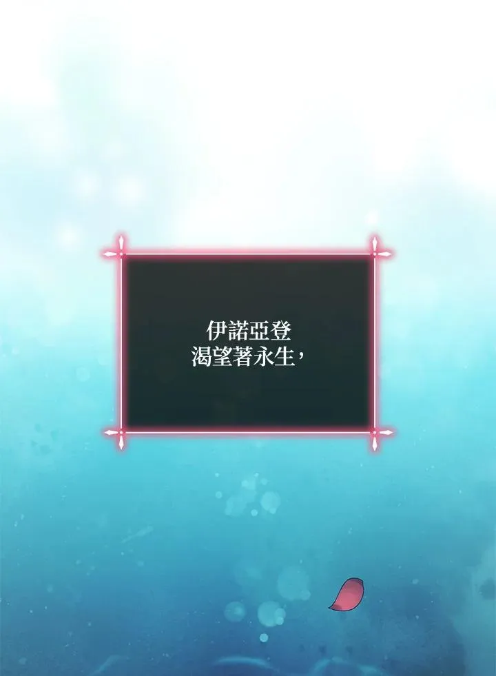 第115话 第27页