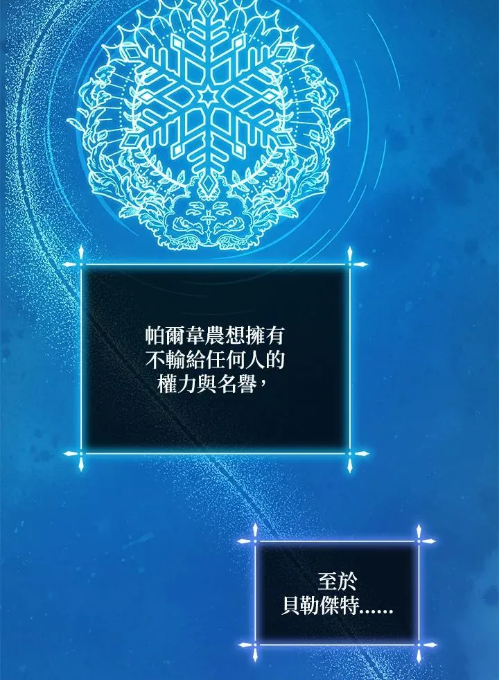 第115话 第30页