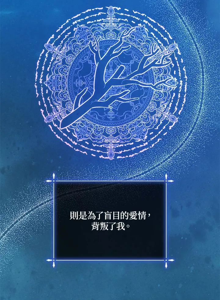 第115话 第31页