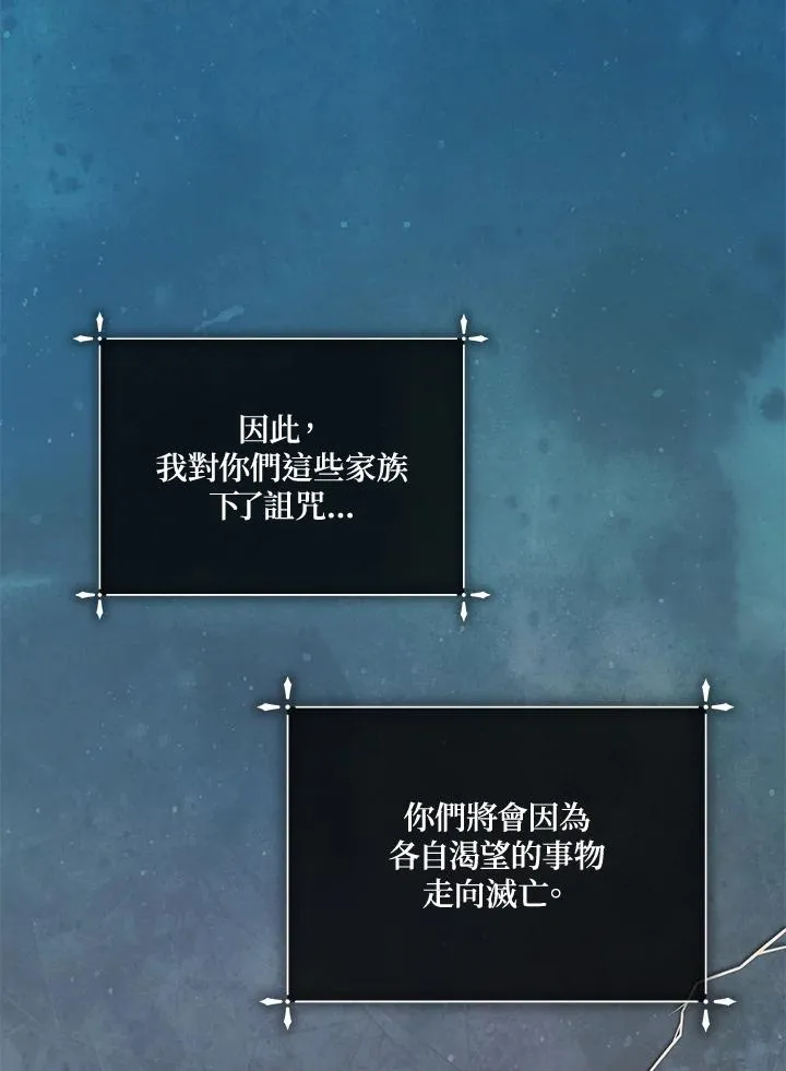 第115话 第32页