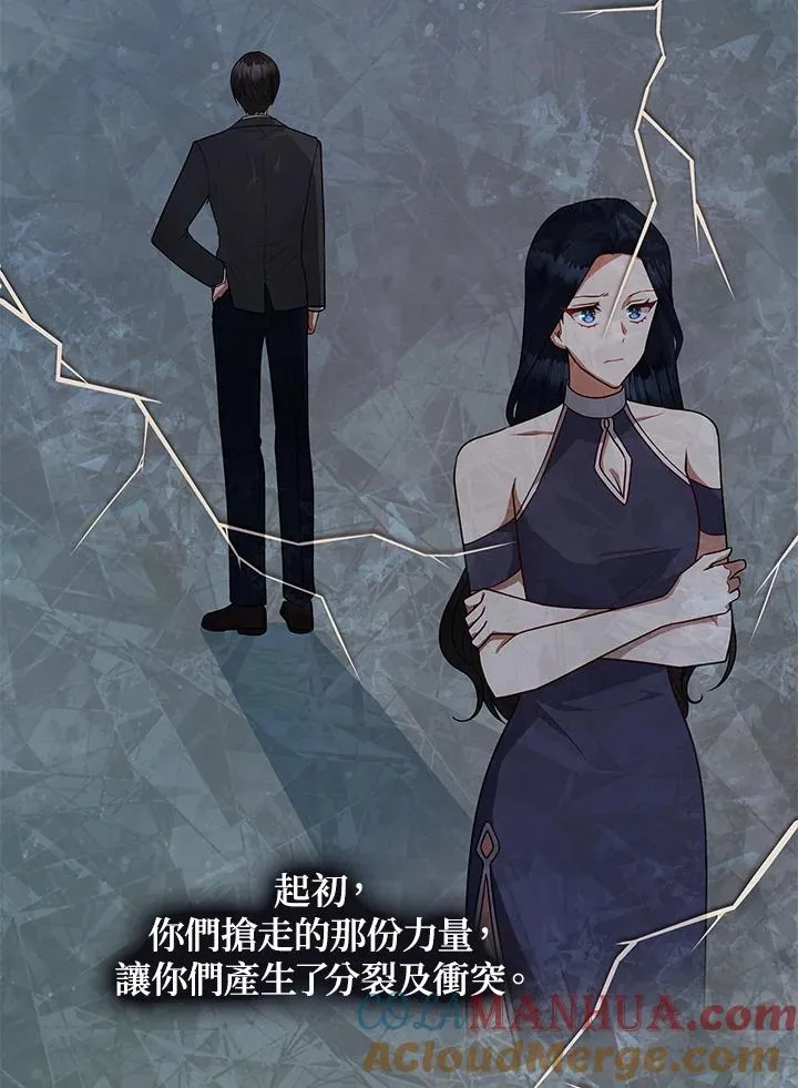 第115话 第33页