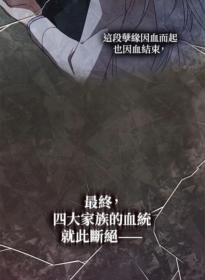 第115话 第35页