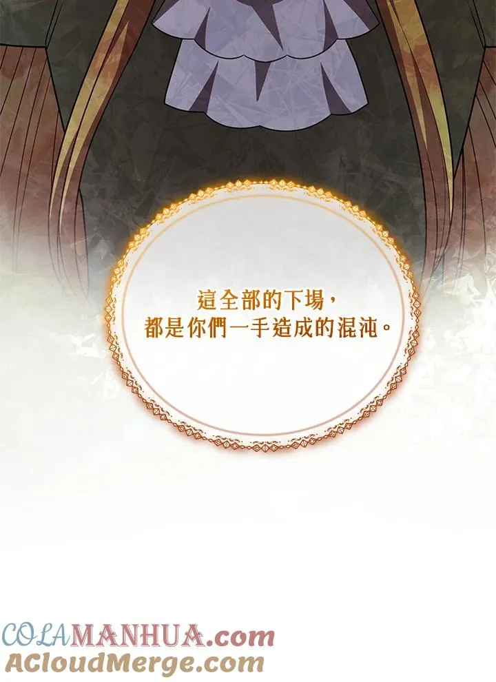 第115话 第37页