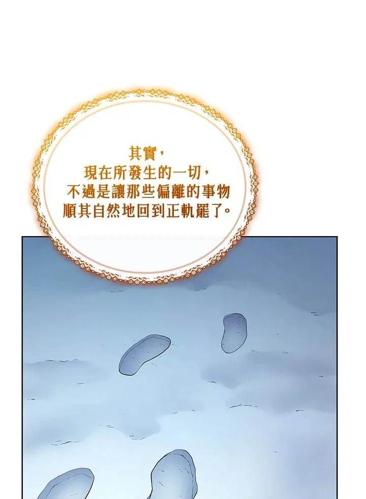 第115话 第38页
