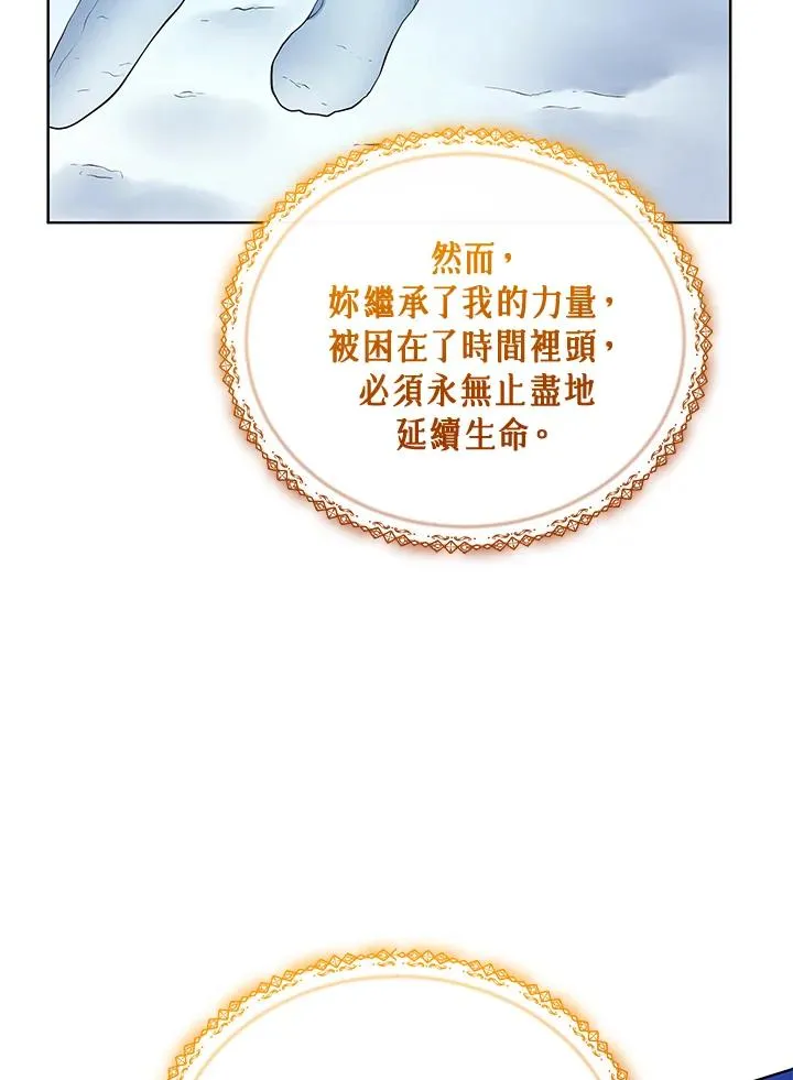 第115话 第39页