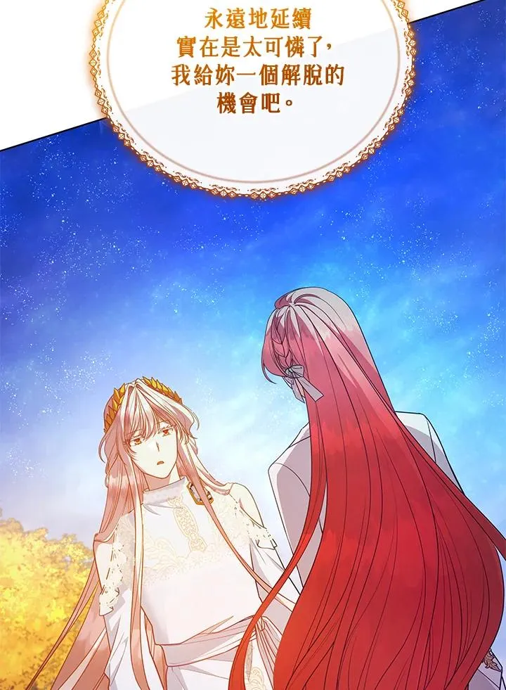 第115话 第40页