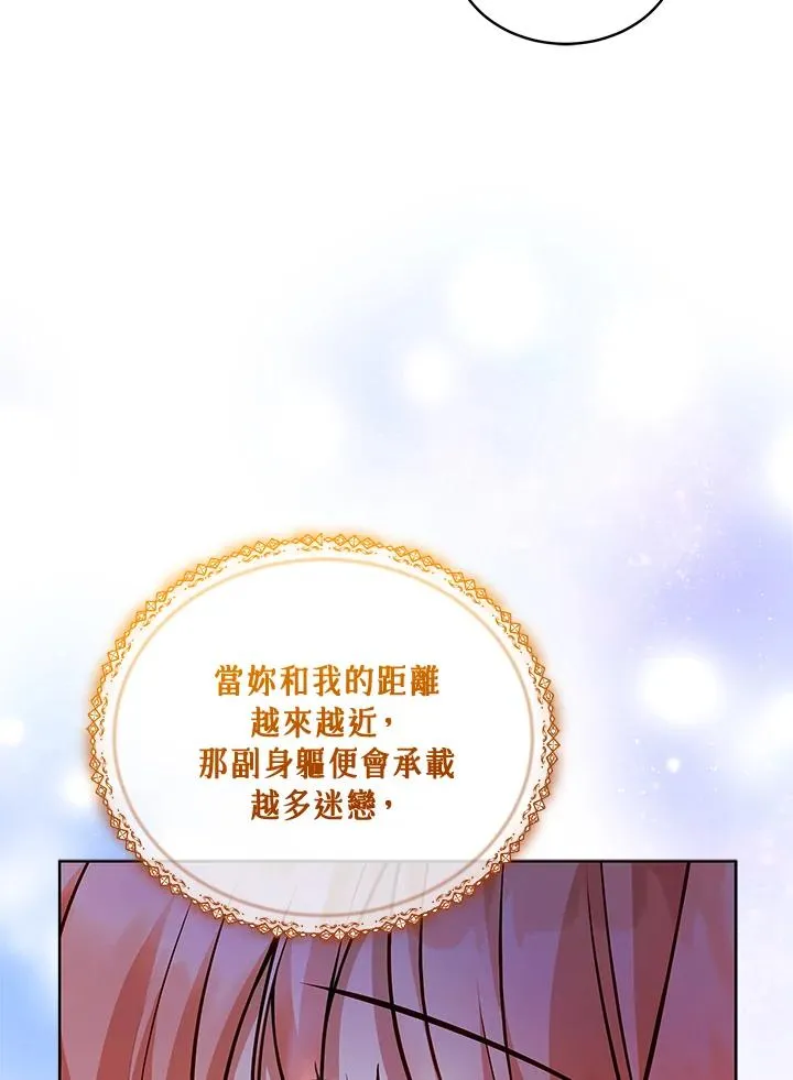 第115话 第43页