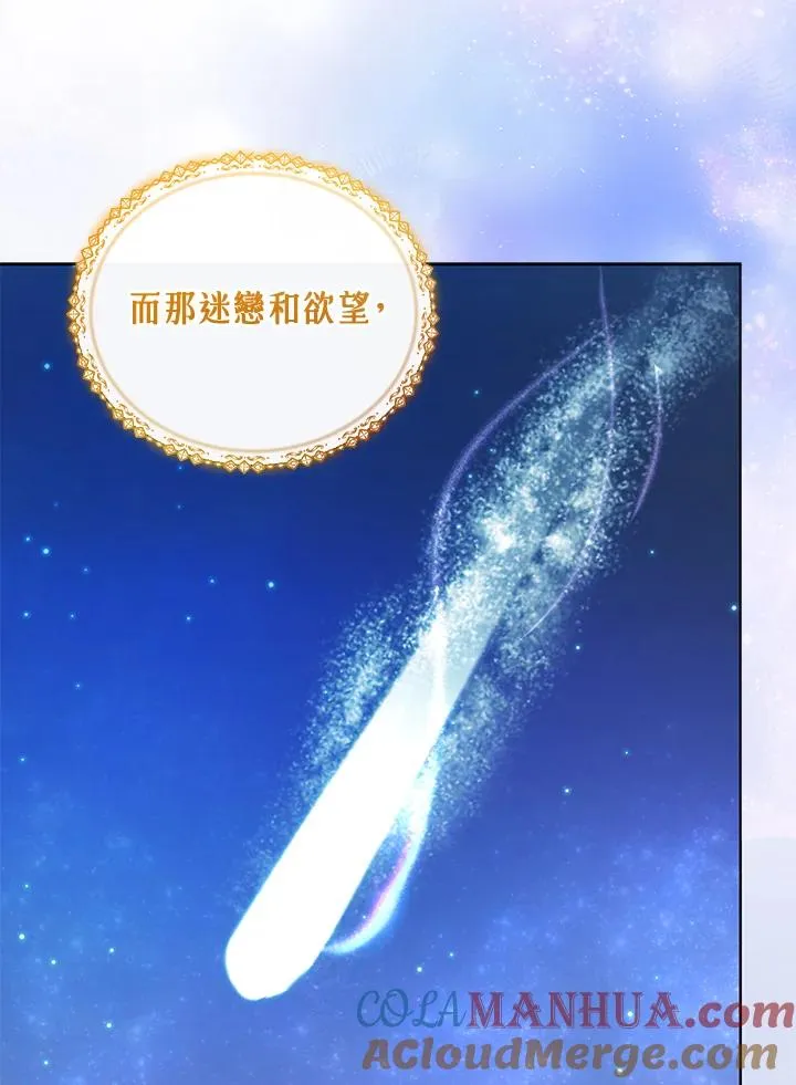 第115话 第45页