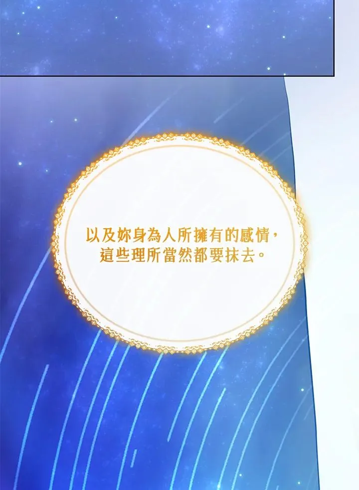 第115话 第46页