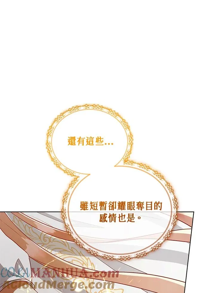 第115话 第49页