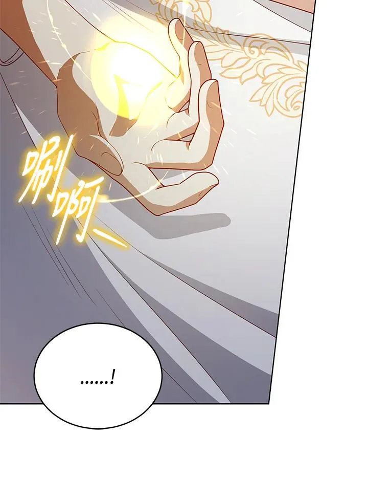 第115话 第50页