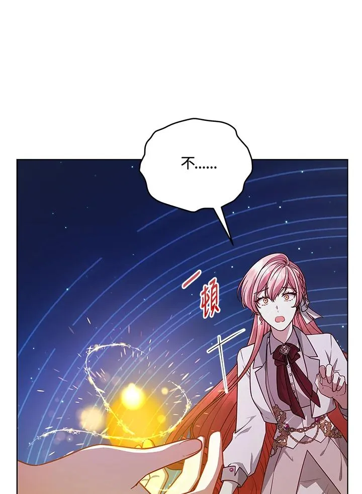 第115话 第51页