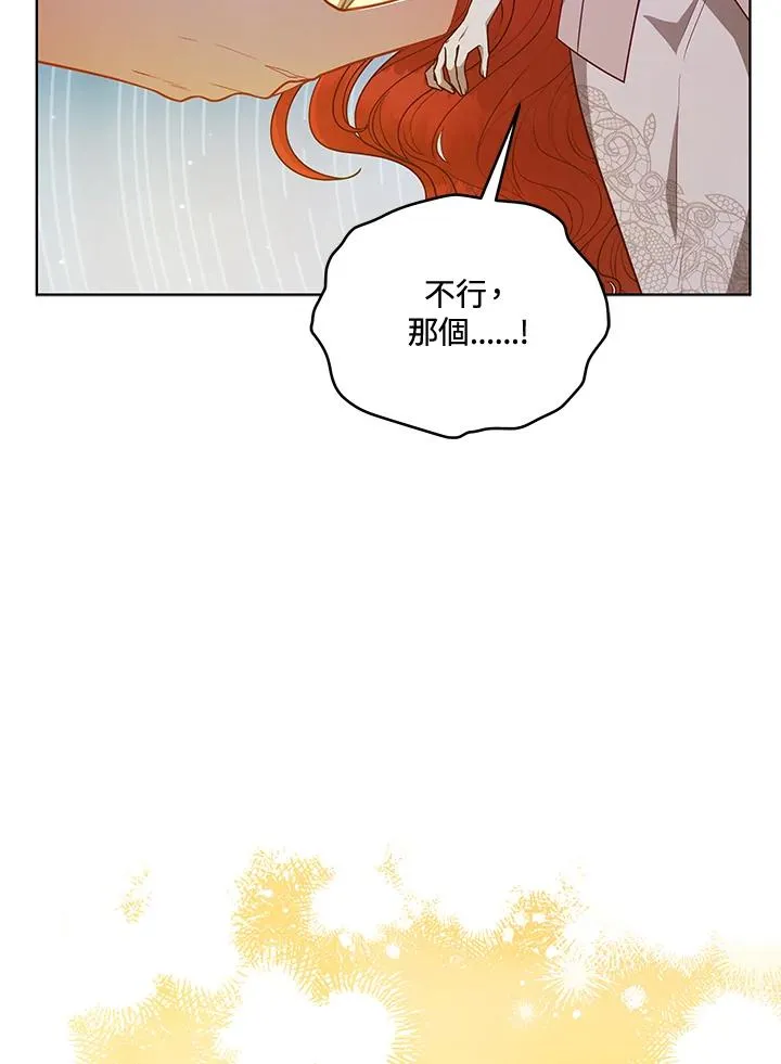 第115话 第52页