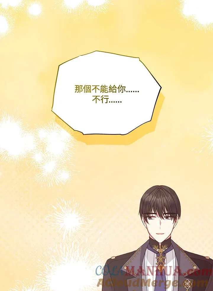 第115话 第53页