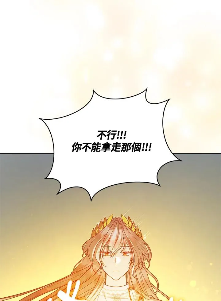 第115话 第56页