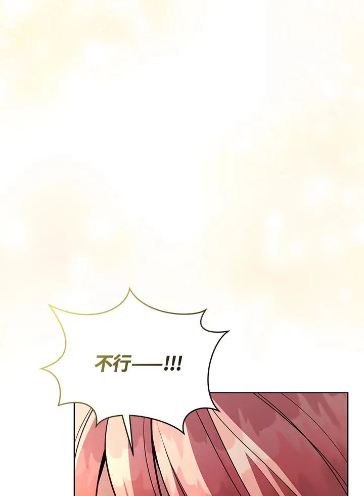 第115话 第58页