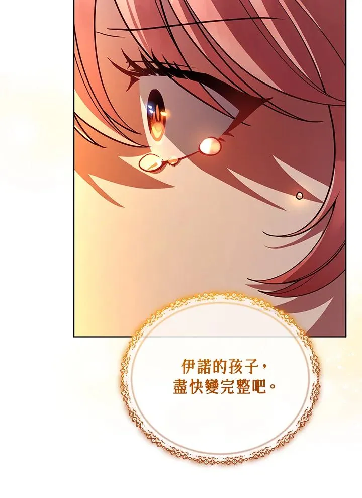 第115话 第59页