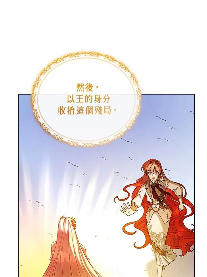 第115话 第60页