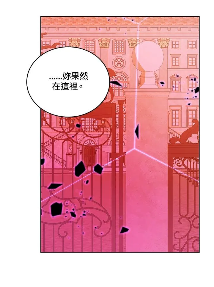 第115话 第67页