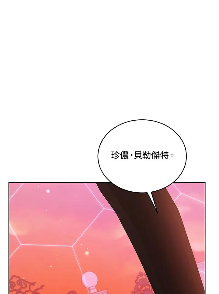 第115话 第68页