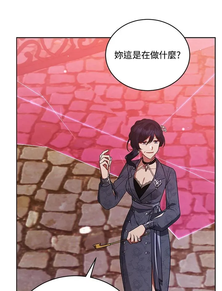 第115话 第70页