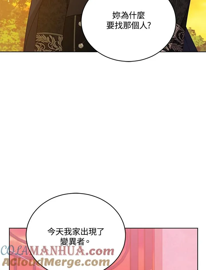 第115话 第73页