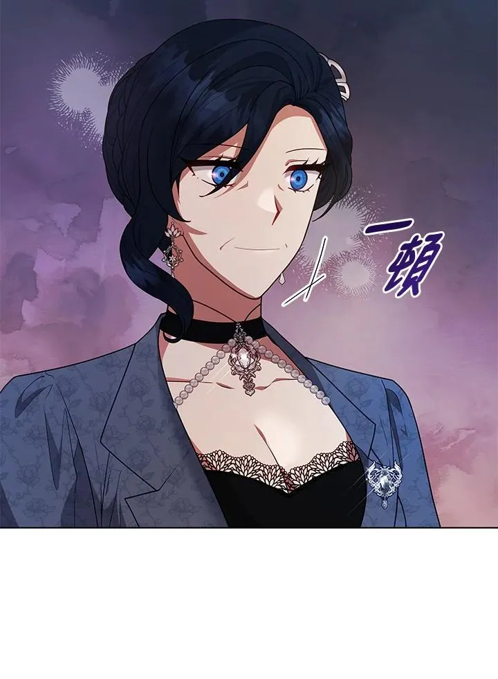 第115话 第86页